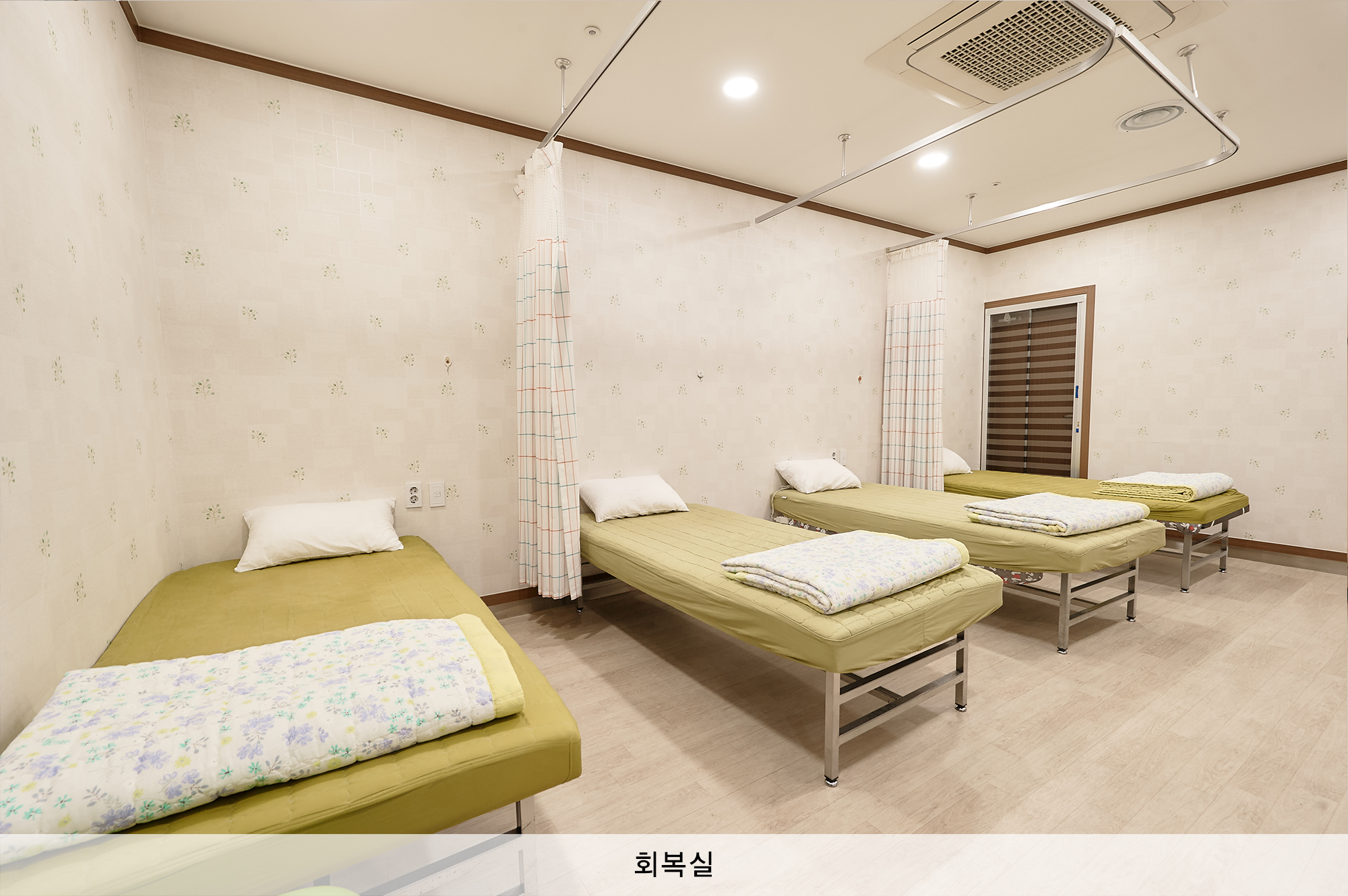 회복실