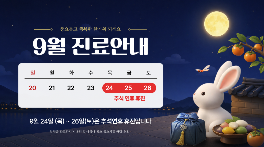 KakaoTalk_20260824_114928098_01.png